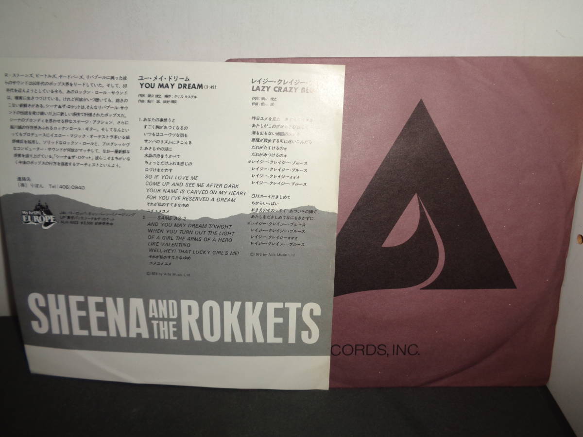 ユー・メイ・ドリーム　YOU MAY DREAM　シーナ＆ザ・ロケット　 Sheena & The Rokkets　EP盤　シングルレコード同梱歓迎　U681_画像2