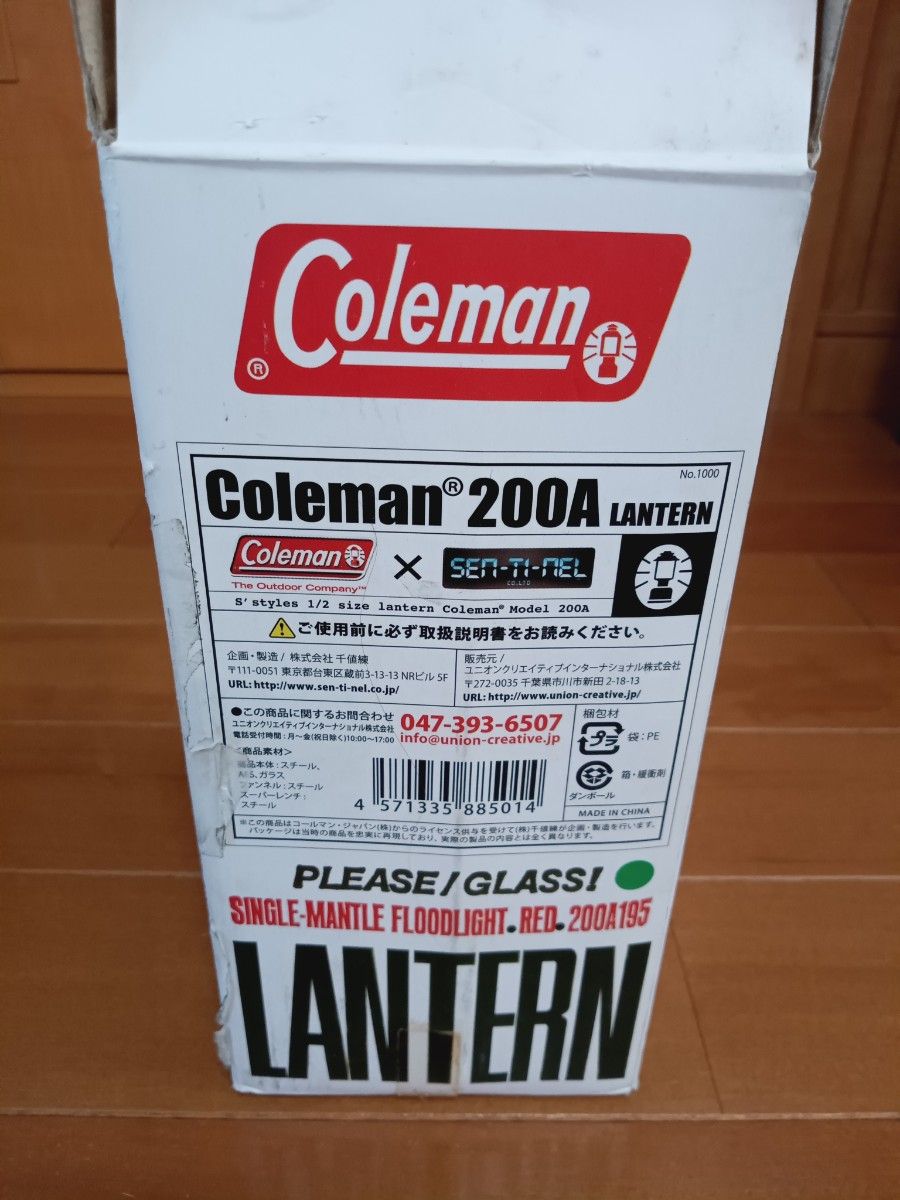 【Coleman×千値練】 200A195 1/2サイズ LEDランタン 現状品