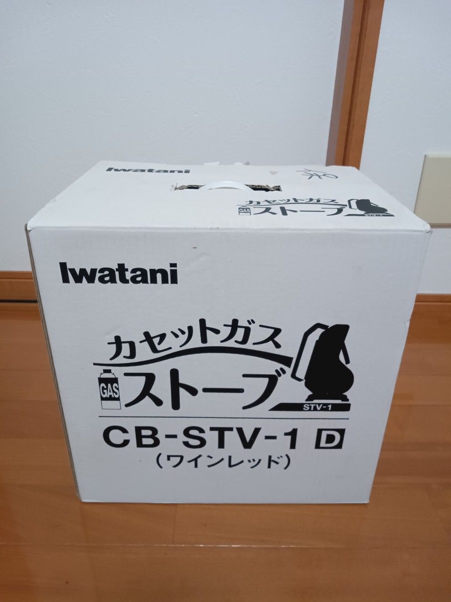【イワタニ】カセットガスストーブ CB-STV-1 新品未使用