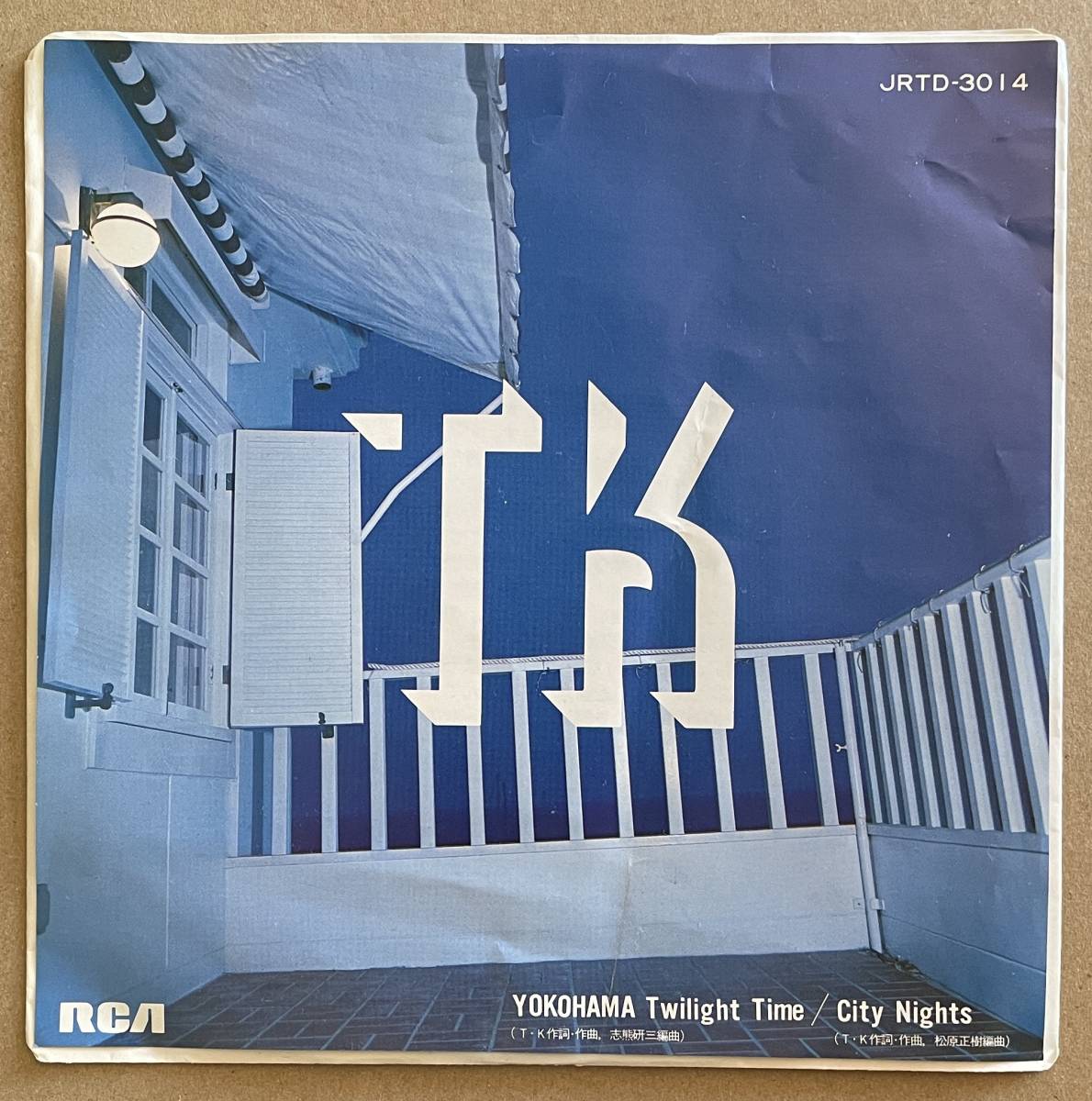 TK 角松敏生 YOKOHAMA Twilight Time 白ラベル 見本盤 プロモ 非売品 7インチ シングル 45 EP シティ・ポップ city pop _画像1