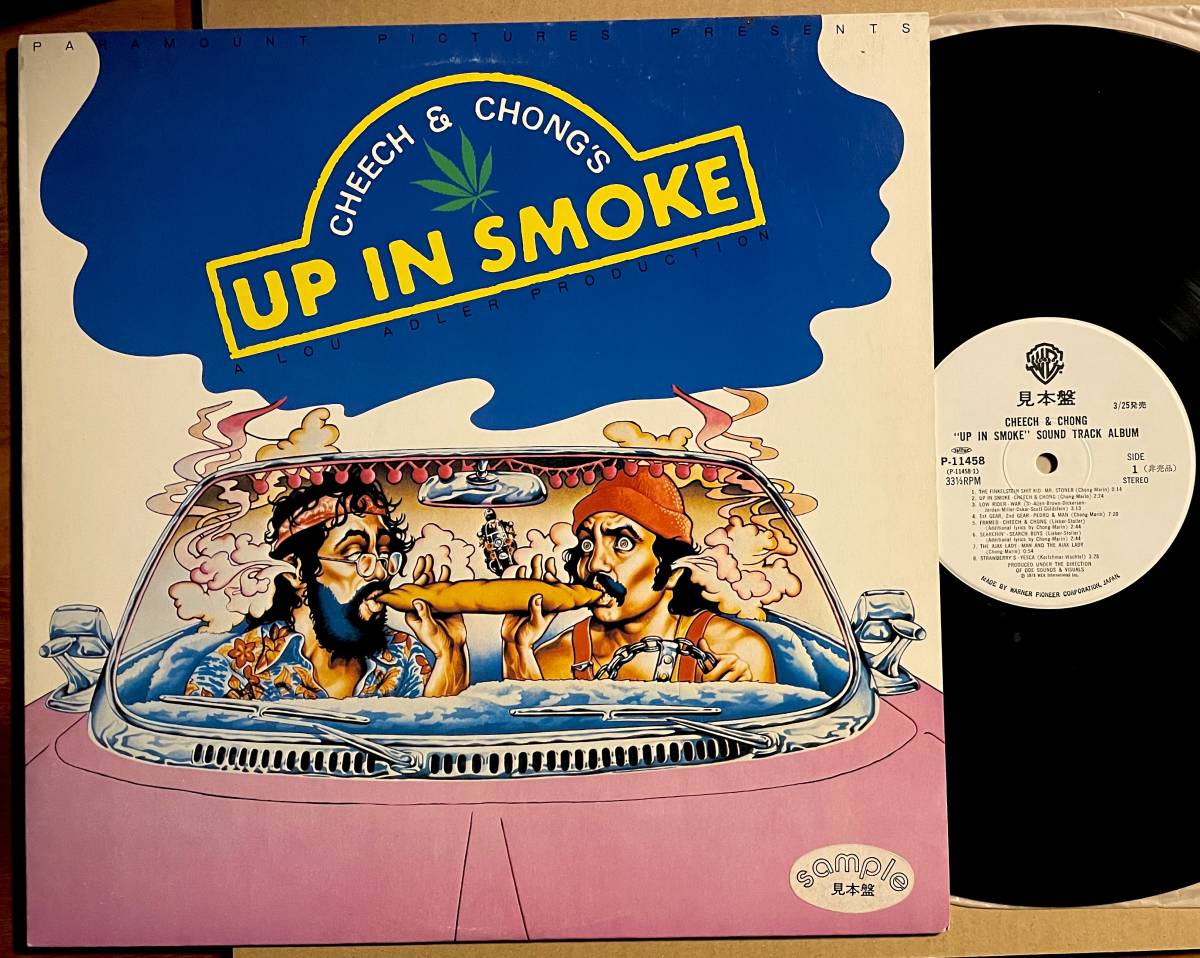白プロモ 日本盤 Up In Smoke Cheech & Chong チーチ＆チョン スモーキング作戦 アナログ盤 レコード LP Dr. Dre Snoop Dogg RAP HIPHOP_画像1