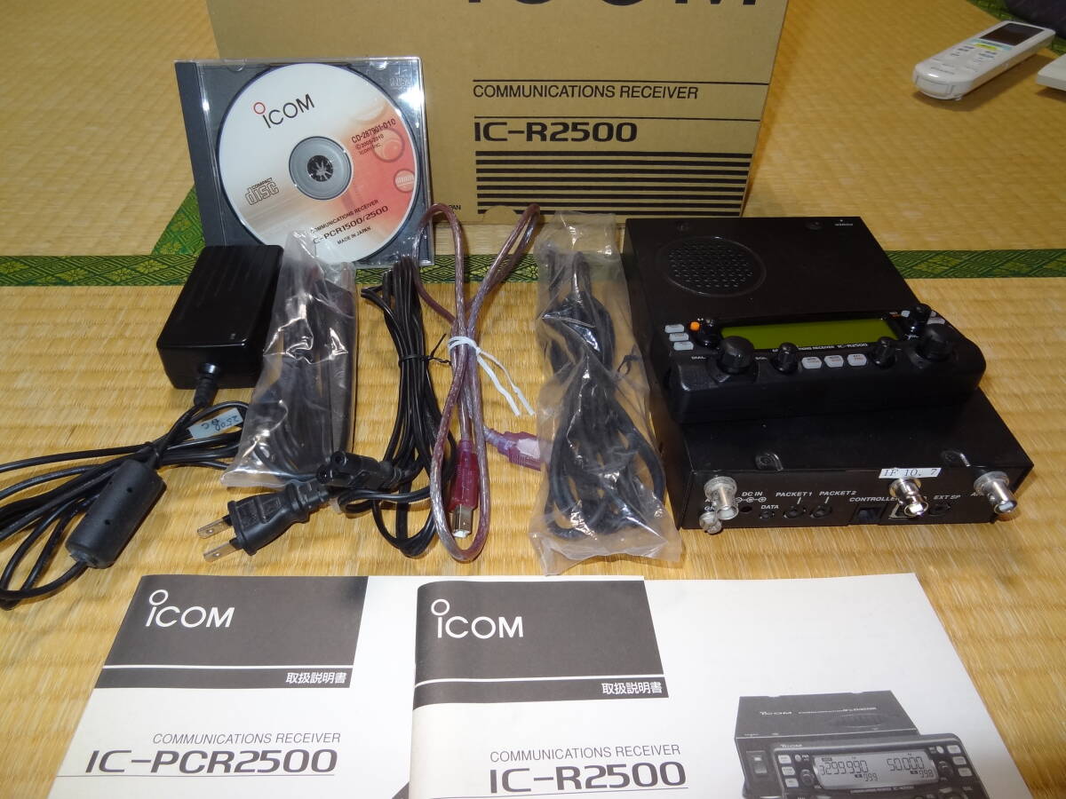 アイコム　ICOM IC-R2500（PCR2500）0.01～3209MHz　オールモード　レシーバー　美品_画像2