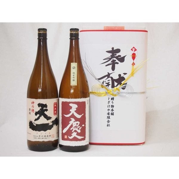  ground . festival for .. sake ground . festival. japan sake 2 pcs insertion . sake set (. river sake structure part heaven one junmai sake sake heaven . junmai sake ginjo 1800ml× 2 ps three-ply prefecture production ) design calligraphy 