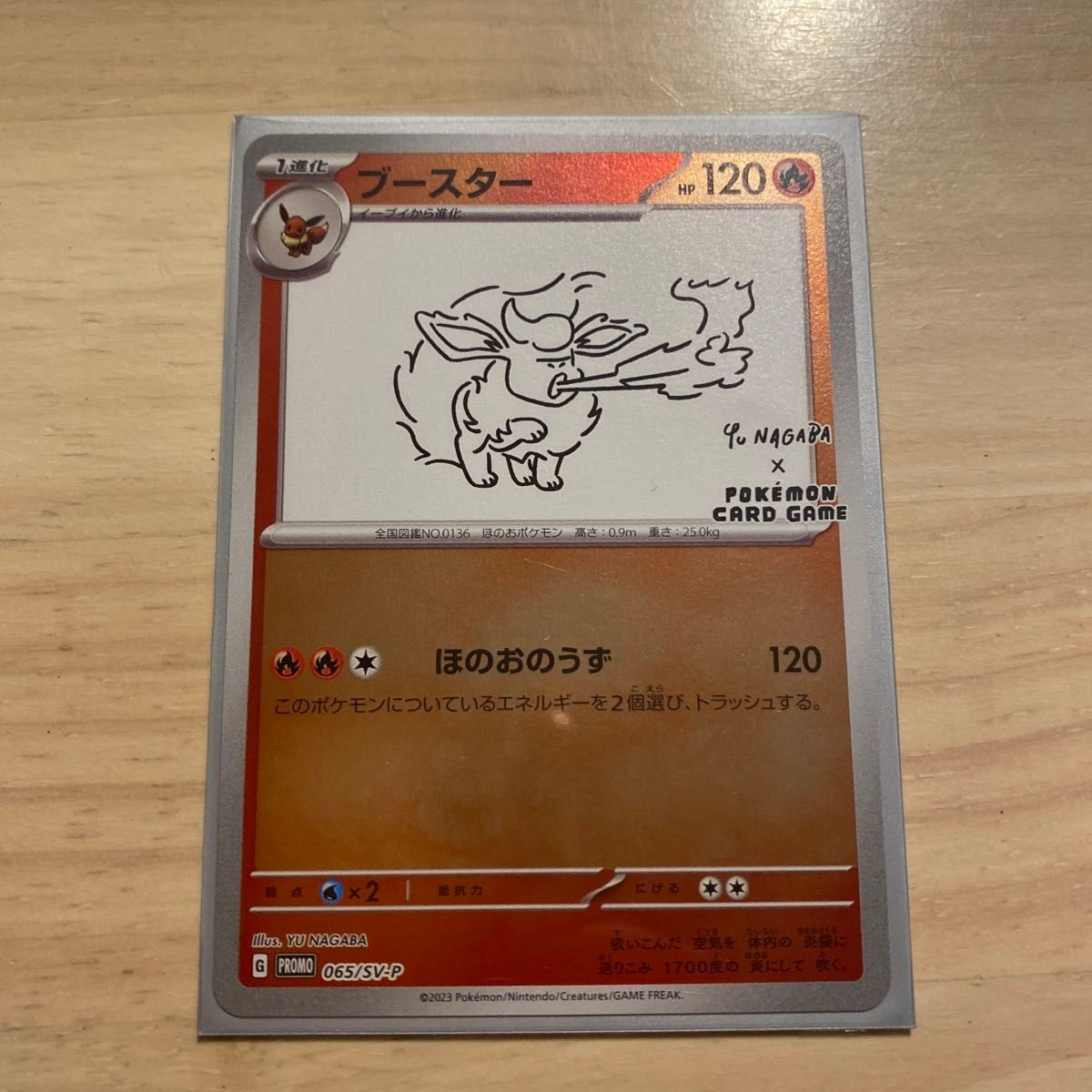 ポケモンカード ブースター 長場 yu nagaba|Yahoo!フリマ(旧 ポケモンカード ブースター 長場 yu nagaba|Yahoo!フリマ(旧