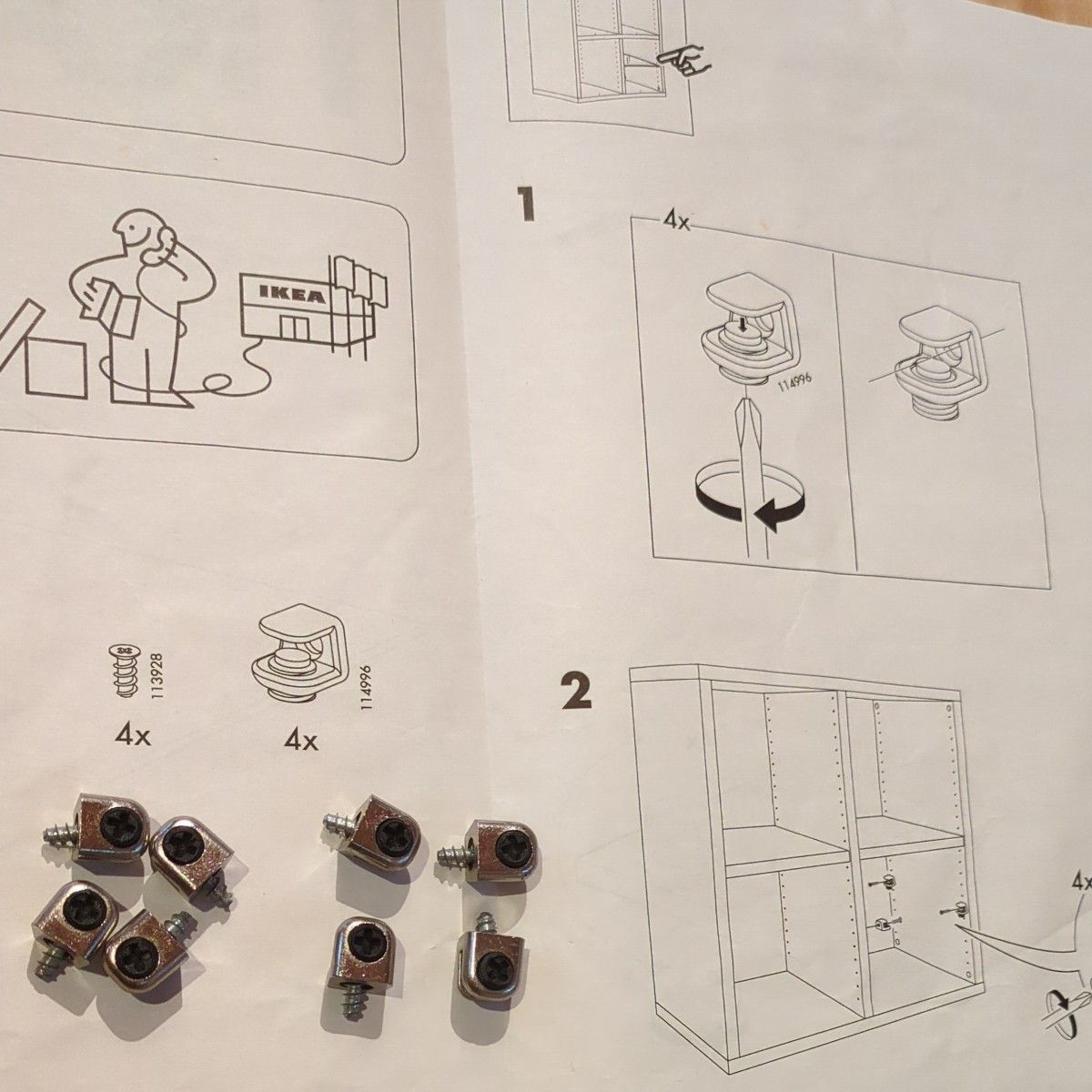 IKEA イケア TRABY トレービー ガラス棚 2セット|Yahoo!フリマ IKEA イケア TRABY トレービー ガラス棚 2セット|Yahoo!フリマ