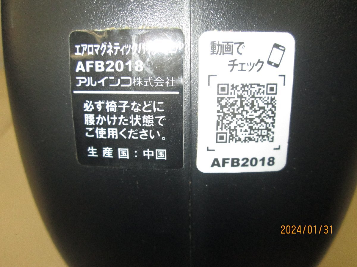 ★中古品★ALINCO アルインコ エアロマグネティックバイクミニ AFB2018K ALFITS【他商品と同梱歓迎】の画像8