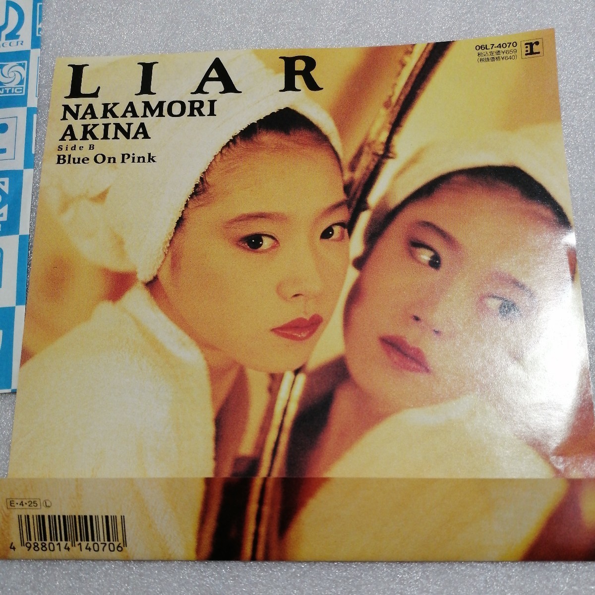 中森明菜　レコード　LIAR レア　希少　送料230円　アナログ　CD _画像2