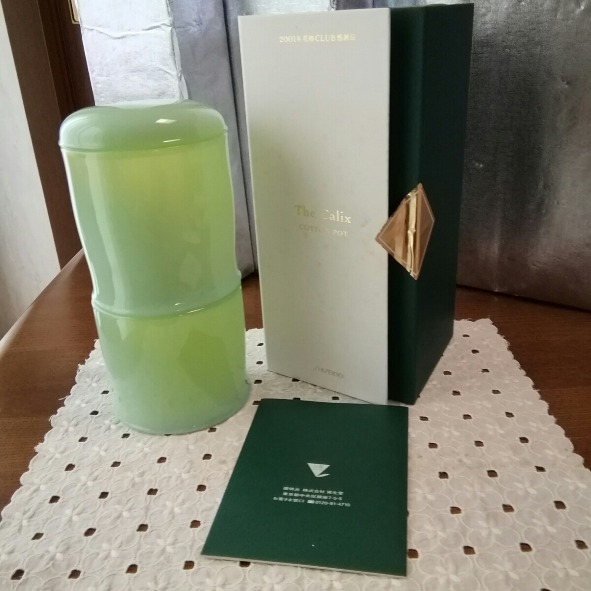 代購代標第一品牌-樂淘letao-2001年資生堂非売品コットン