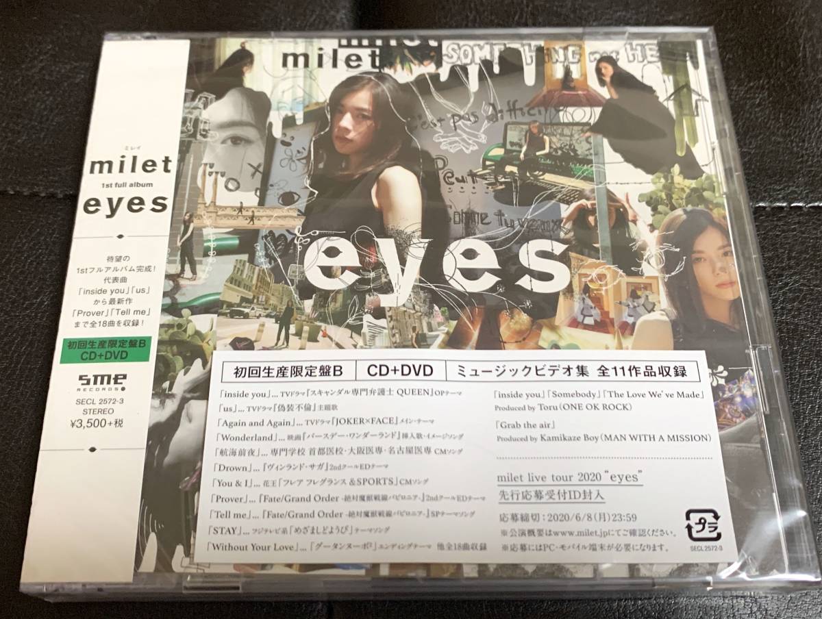 ■新品未開封/送料無料■milet eyes 初回生産限定盤B CD+DVD