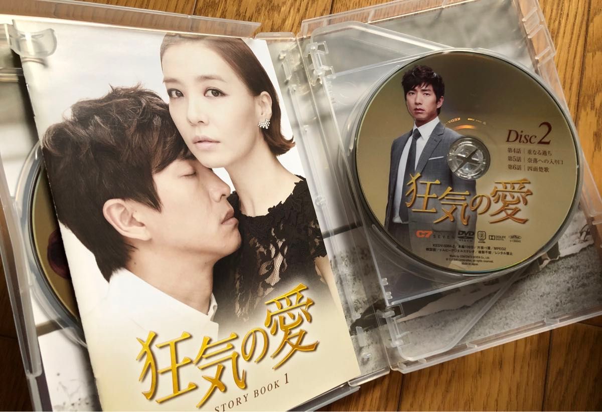 韓国ドラマ 狂気の愛 全巻セットコンプリートBOX DVD 字幕 韓国ドラマ 狂気の愛 全巻セットコンプリートBOX DVD 字幕