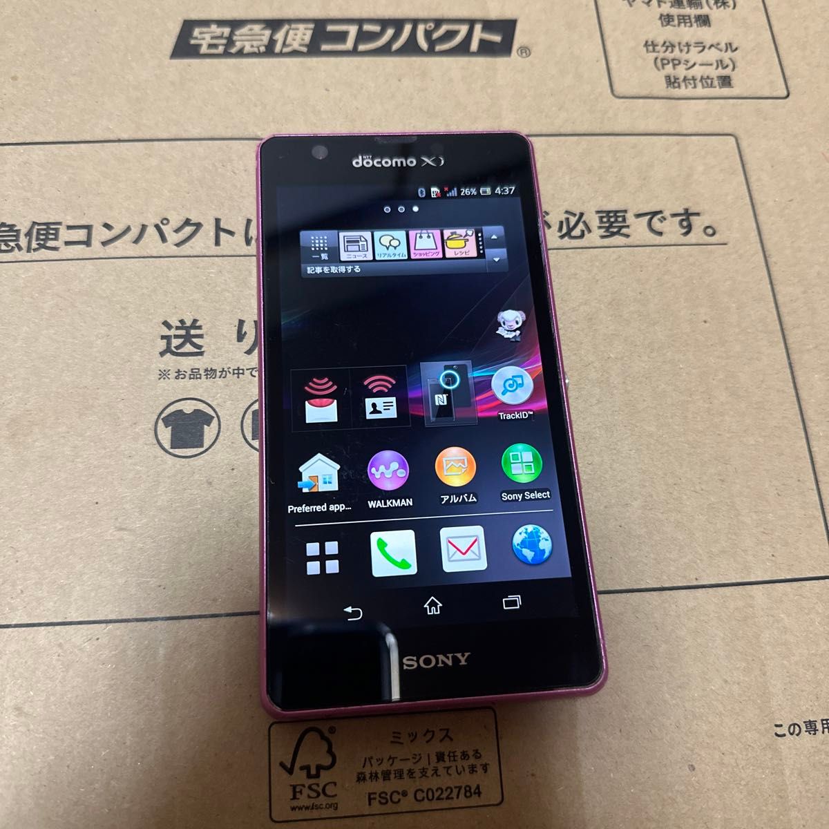 SONY Xperia A SO-04E ピンク docomo ドコモ ワンセグ ジャンク SONY Xperia A SO-04E ピンク docomo ドコモ ワンセグ ジャンク