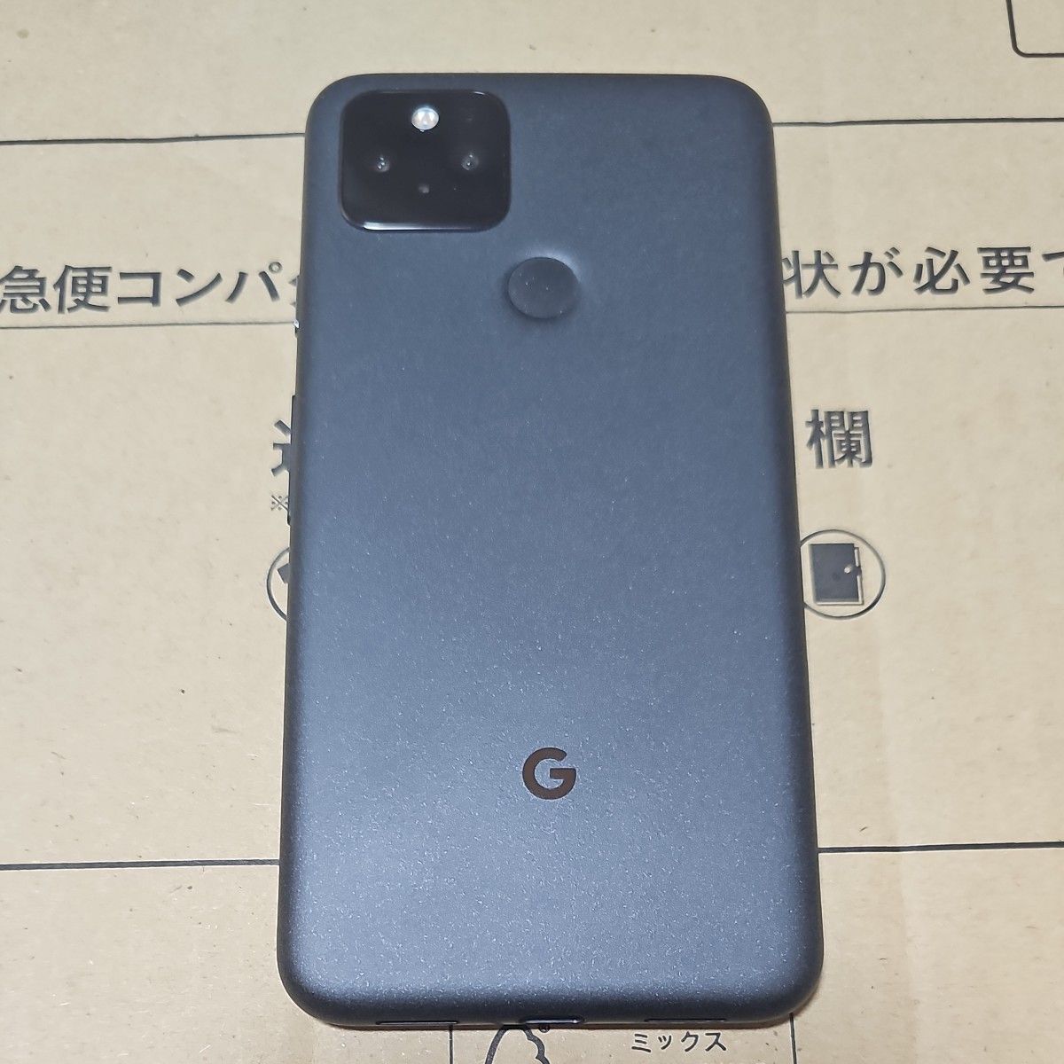 Google Pixel 5 128GB ジャストブラック Just Black 美品 SIMフリー