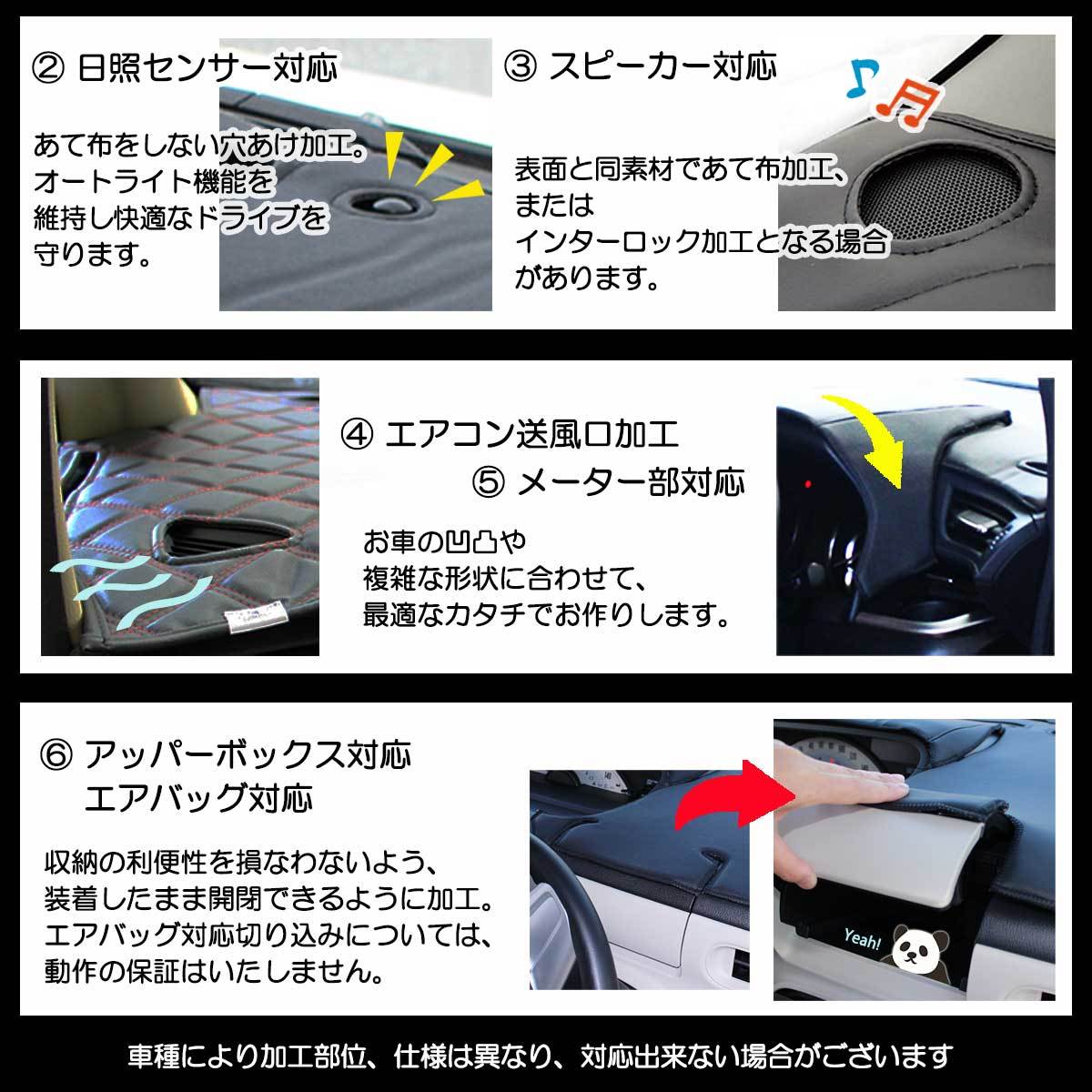 ホンダ N-VAN JJ1 JJ2 ダッシュボードマット ダッシュボードカバー ハイパイル ダッシュマット ダッシュカバー_画像9