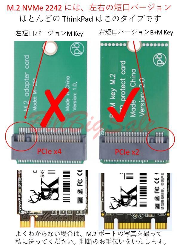 新品 WWANスロット 1TB (M.2 2242 NVMe SSD) Thinkpad X280 T480 P51 P52 Dell 3510 1T PCIe Gen3x2 内蔵SSD B+M Key 5ヶ年間保証 未使用の画像5