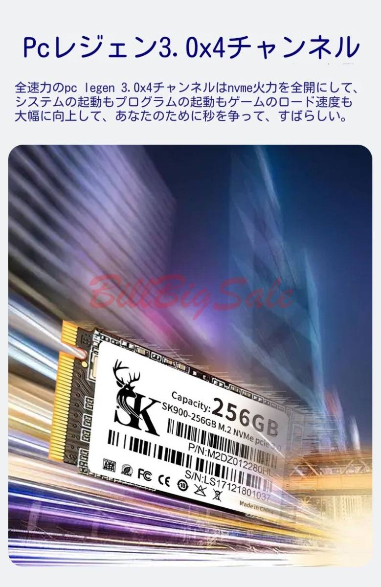 新品256GB (M.2 2242 NVMe SSD) 256G PCIe Gen3x4 内蔵SSD 5ヶ年間保証 未使用_画像5