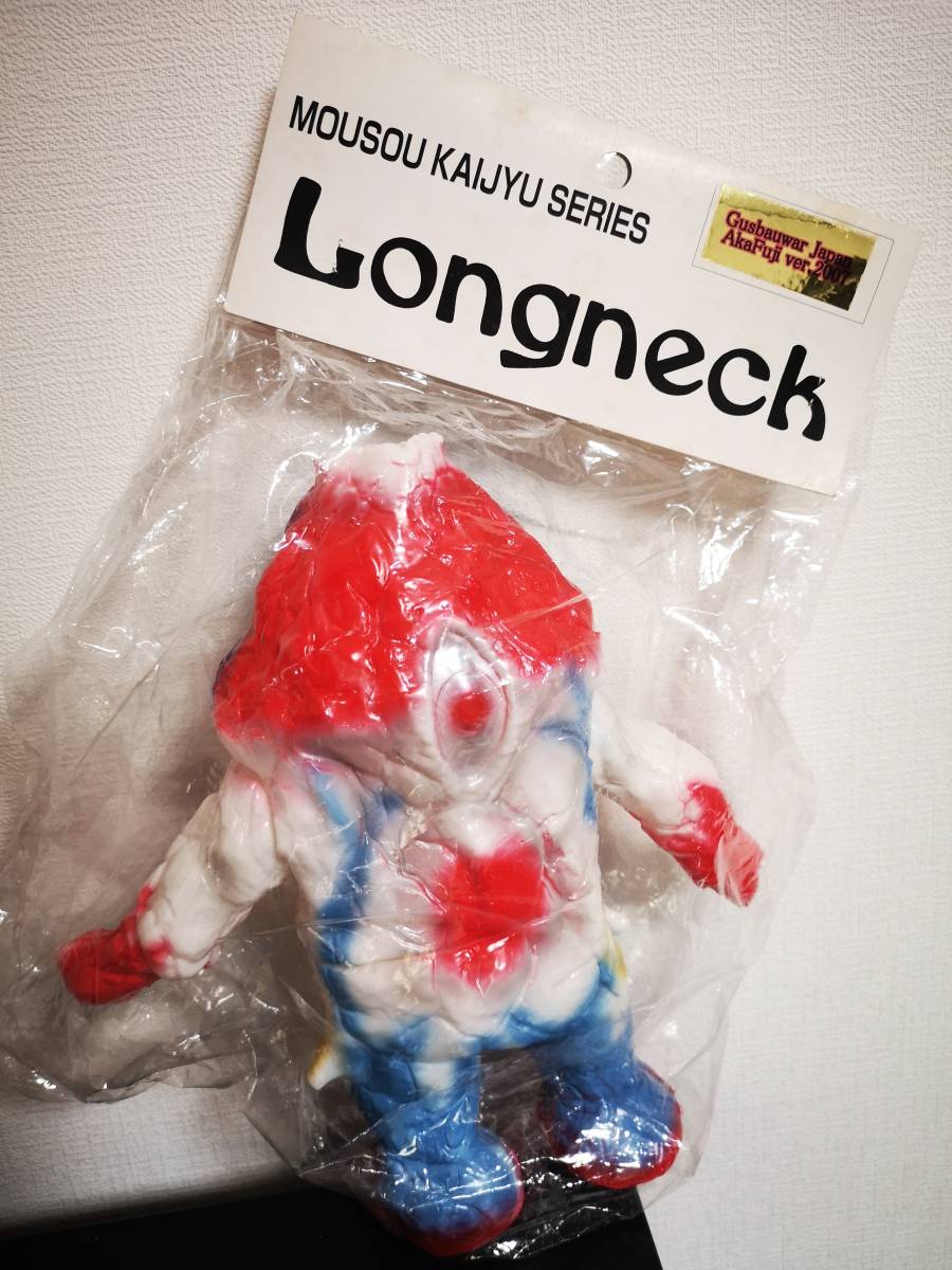 Yahoo!オークション - Longneck 妄想怪獣シリーズ ガスバウワー Yahoo!オークション - Longneck 妄想怪獣シリーズ ガスバウワー
