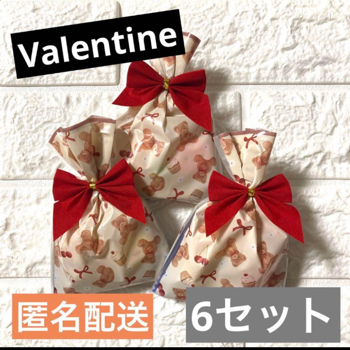 6セット】プチギフト バレンタイン ホワイトデー 結婚式 森永 6セット】プチギフト バレンタイン ホワイトデー 結婚式 森永