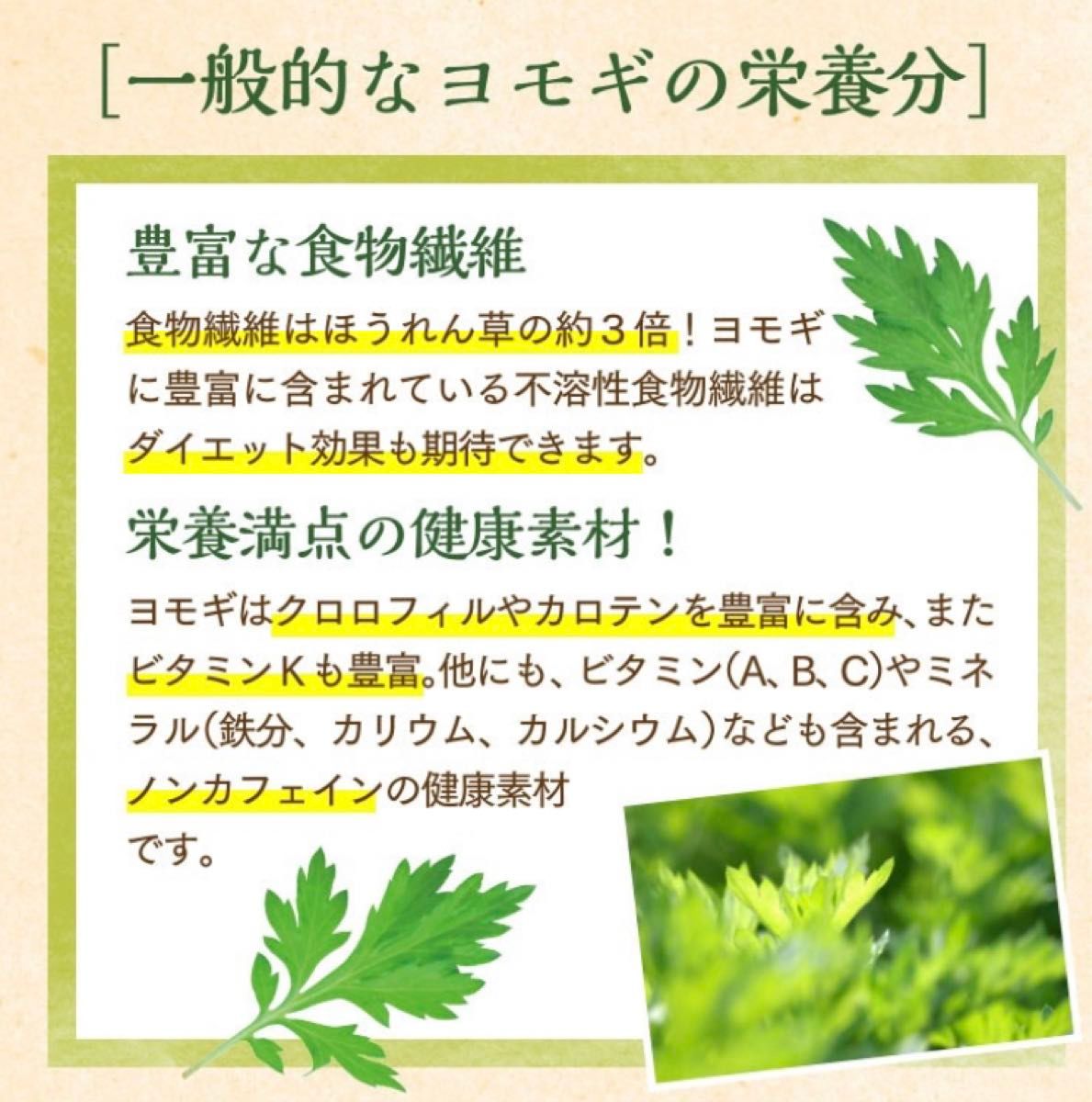 【2種】2g×60P よもぎ 桑の葉茶 野草茶 健康茶 お茶 血糖値 温活 妊活 薄毛  漢方 薬草 ヨモギ茶 クーポン利用