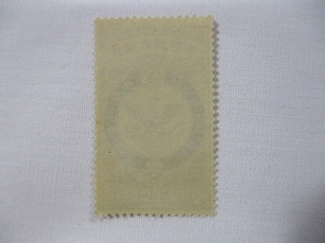 【1】『 旧韓国切手　大韓帝国郵票　鷹切手　20銭　未使用　１枚 』_画像2