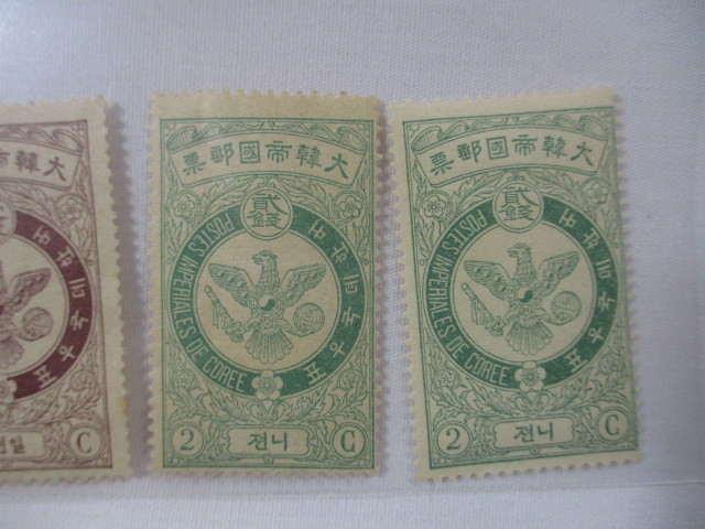 【7】『 旧韓国切手　大韓帝国郵票　鷹切手　2銭・1銭・2厘　未使用　3種 各2枚　計6枚 』 _画像4