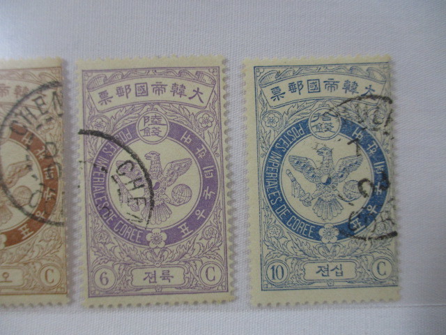【8】『 旧韓国切手　大韓帝国郵票　鷹切手　使用済　10銭・6銭・5銭・4銭　4枚 』_画像3