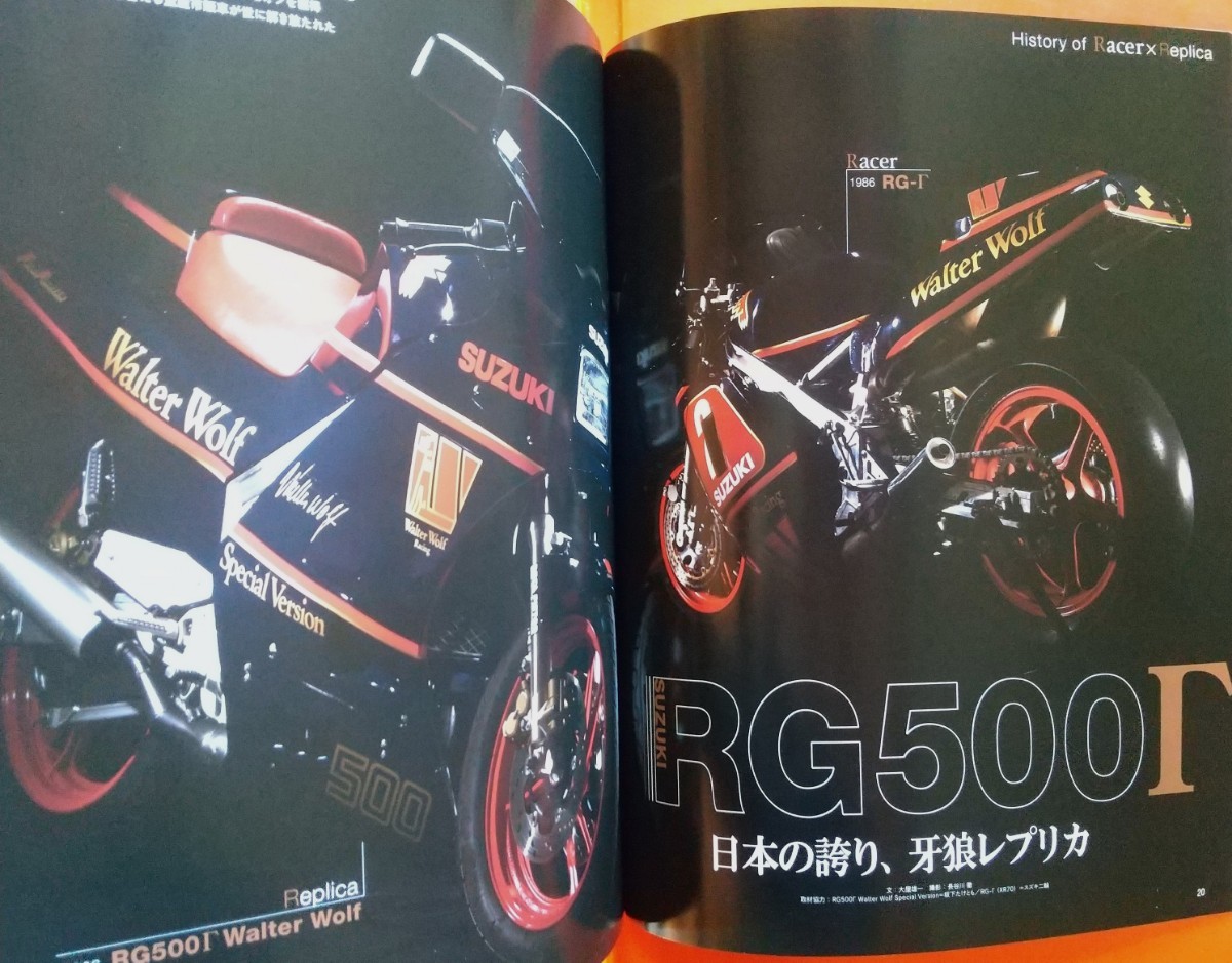 本/Replica Spirit Never Dies 1 RACER REPLICA−GREATEST HEROES− −RZV500R−RG500Γ−NS400R−ARCHIVESの画像6