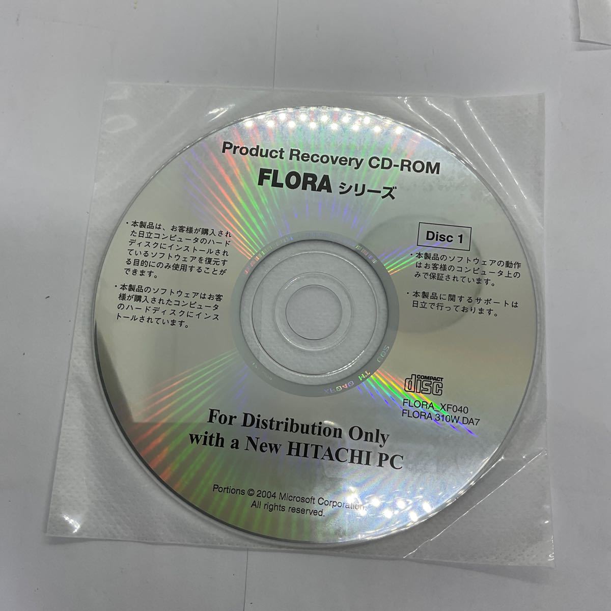 ◎(E047) 日立 Flora 310W DA7 用 Win XP Pro リカバリＣＤセット_画像3