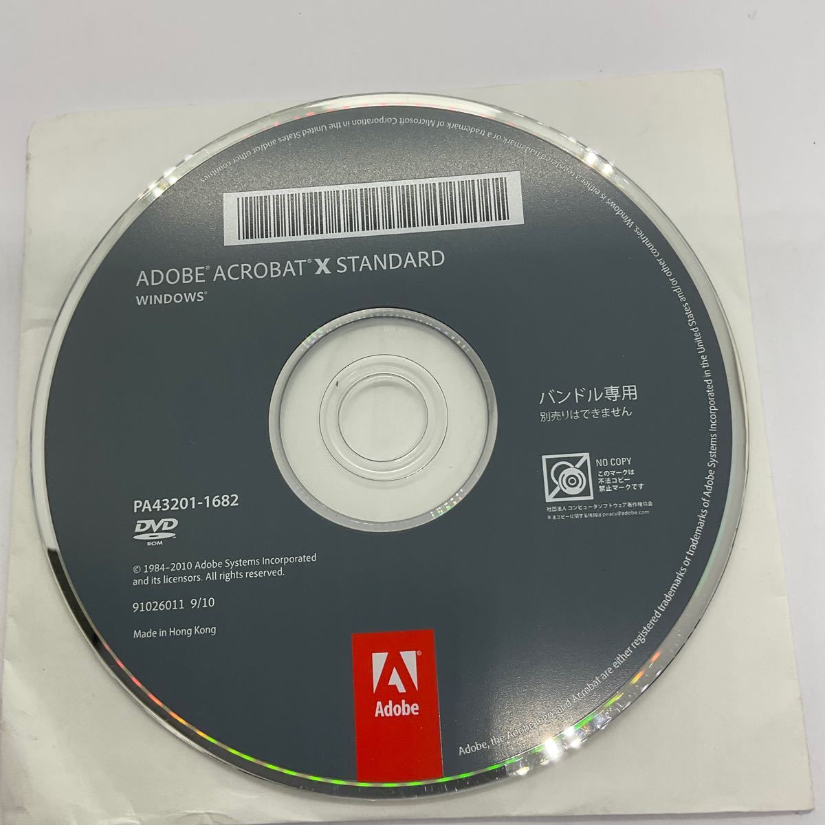 (E053) Adobe Acrobat X Standard Windows_画像2