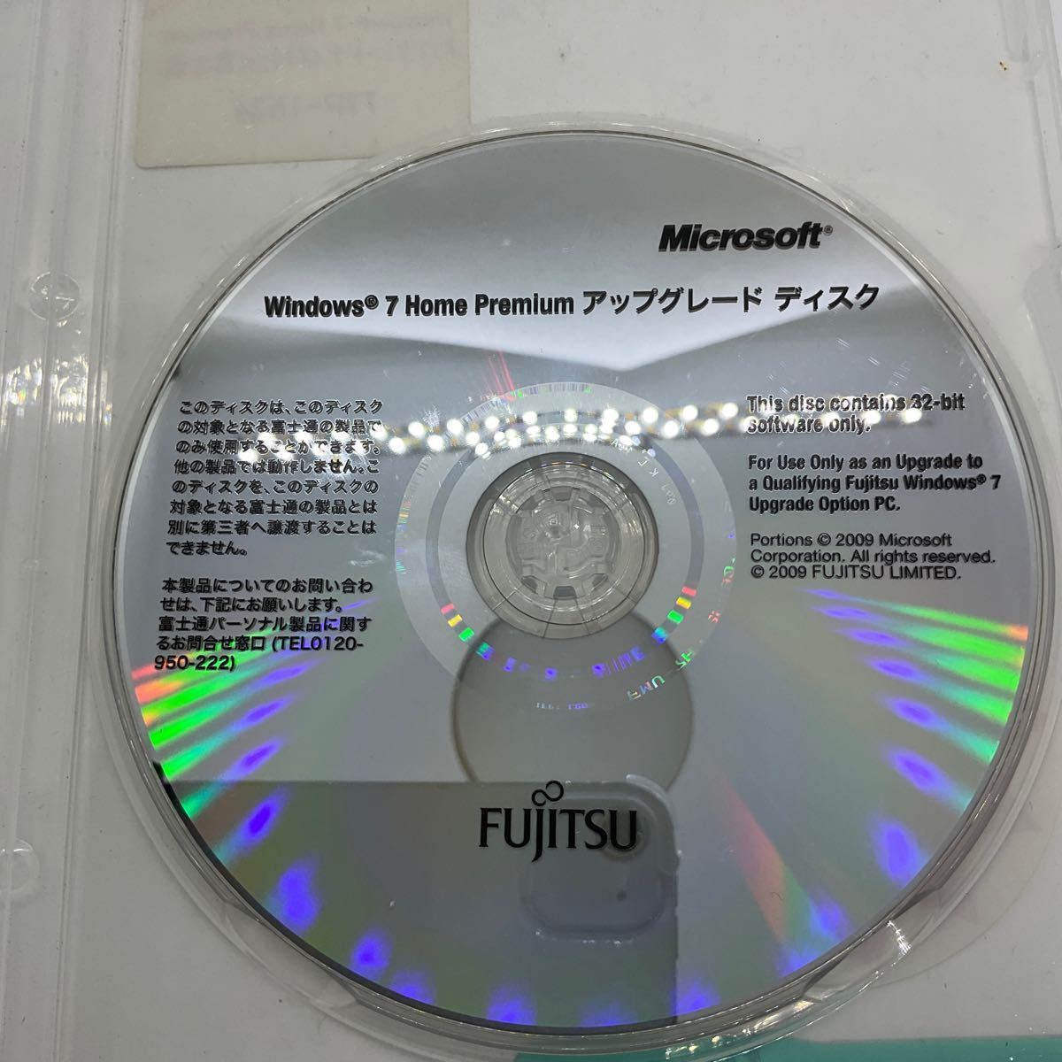 (E192) 中古 富士通 Microsoft Windows 7 Home Premium 32Bit_画像2