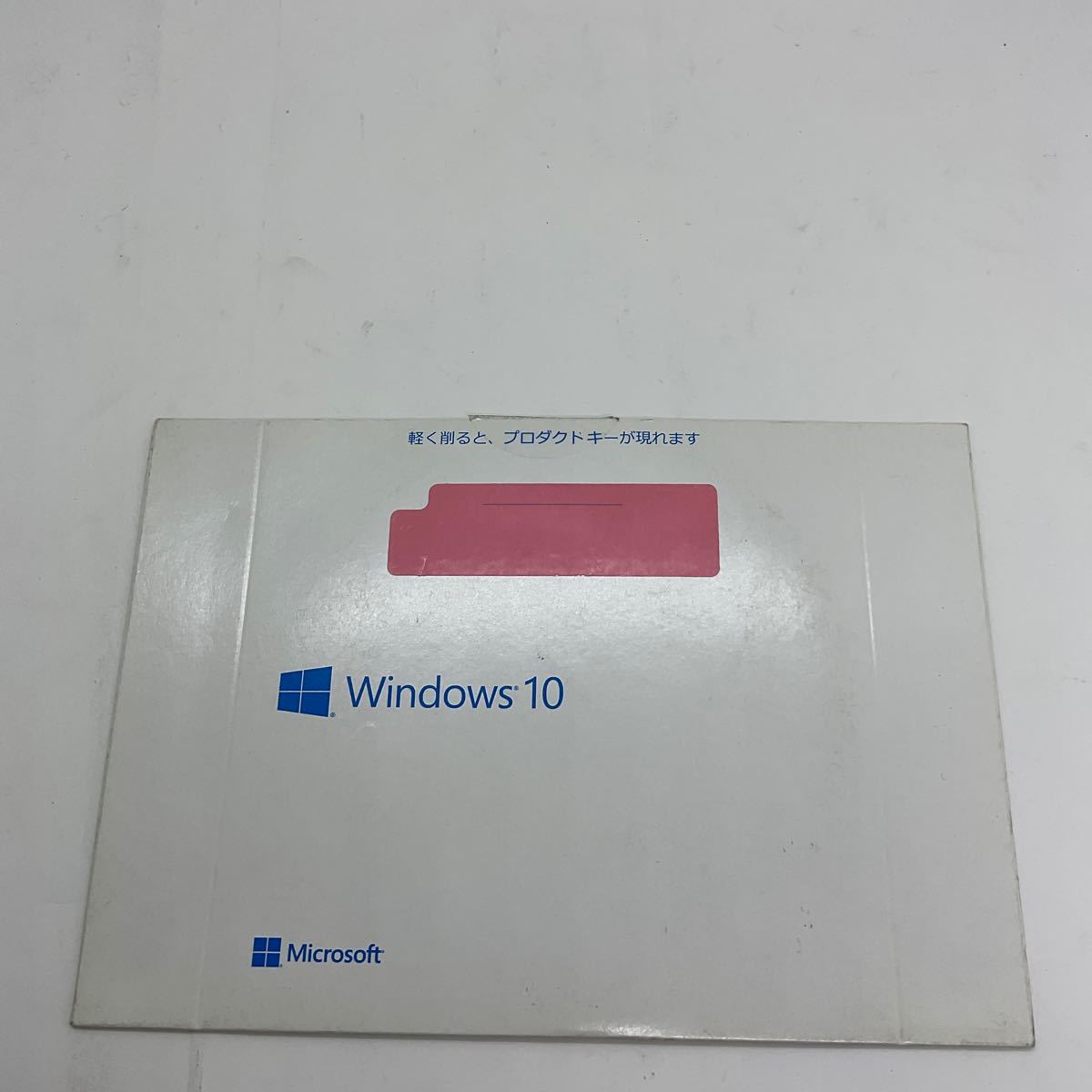 ◎(E194) 中古品 Microsoft Windows 10 Home 64ビット通常版_画像1