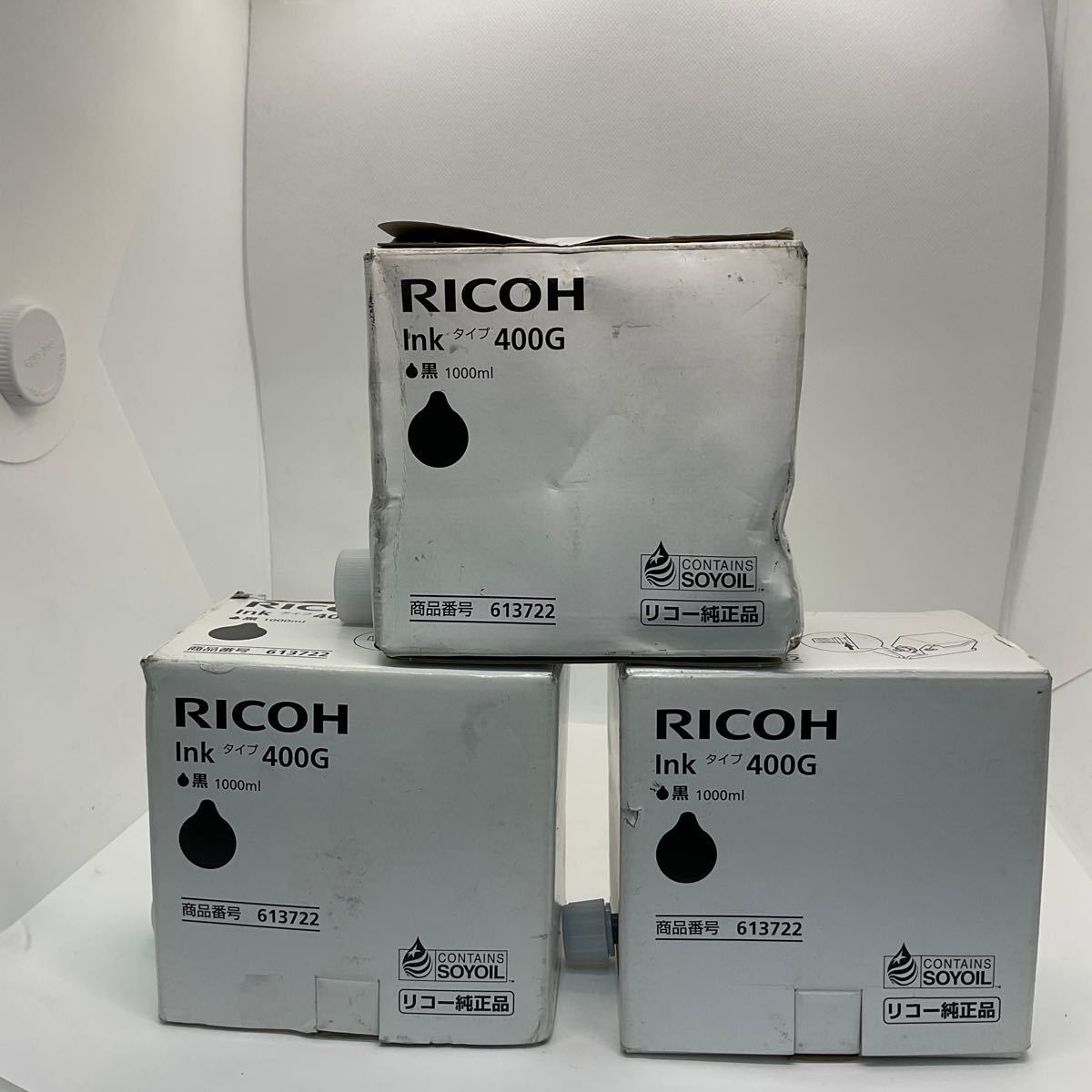 ◎ RICOH インク Ink タイプ400G 黒 1000ml 純正品 3個セット (商品番号613722)_画像3