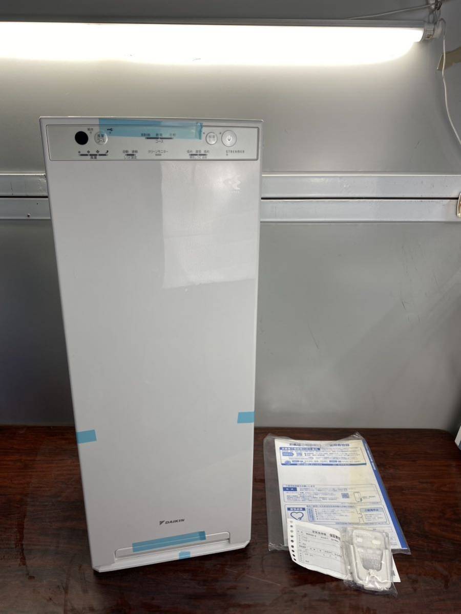 9112円 A2787)開封未使用 2021年製 DAIKIN 加湿空気清浄機 9112円 A2787)開封未使用 2021年製 DAIKIN 加湿空気清浄機