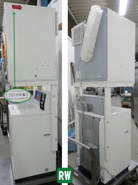 コインランドリー サンヨー 4.5kg 全自動電気洗濯機 ASW-J45C 電気乾燥機 CD-S45C1 100V 2010年製 SANYO [6-197147]_画像7