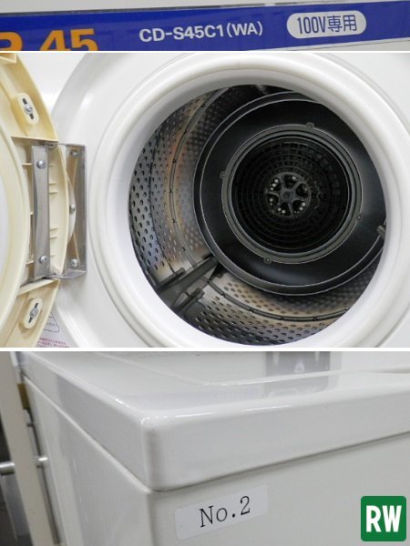  coin laundry Sanyo 4.5kg full automation electric washing machine ASW-J45C electric dryer CD-S45C1 100V 2010 year made SANYO [6-197147]