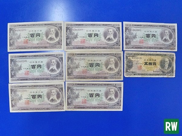 【21枚】 旧紙幣 旧札 日本 まとめて 色々 伊藤博文 板垣退助 高橋是清 鳩 千円 百円 五拾円 拾圓 壹圓 銭拾 50円 10円 1円 10銭 [3]_画像3