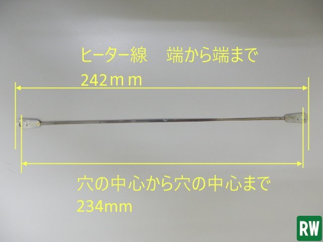 【10本+10枚】ヒーター線 テフロンシート シーラー20cm/200mm用 ヒーター線幅2mm シーラー部品 接着用品 [2]_画像2