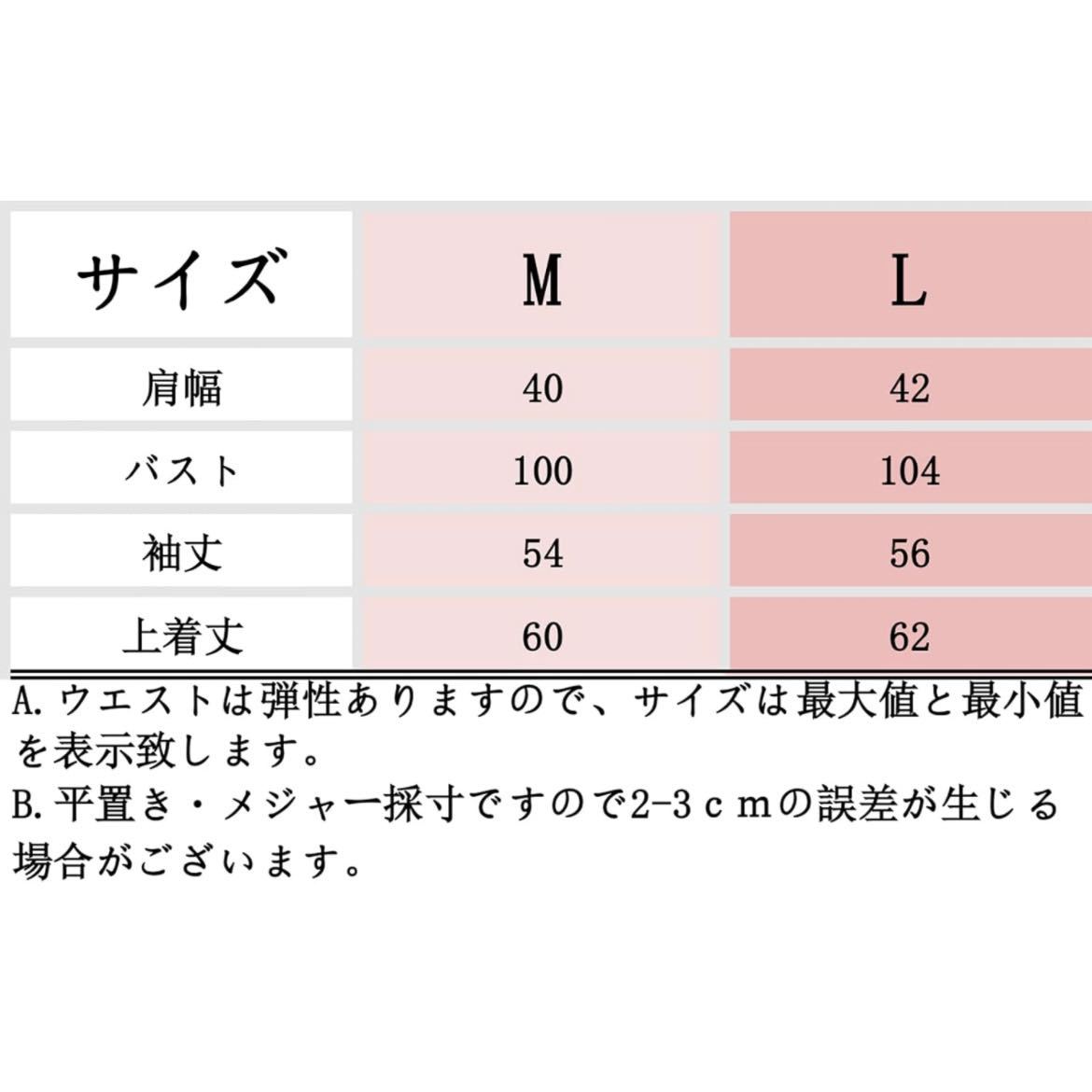 レディース L セーター 黒　ウール 薄手 ニット ウール混 通勤 セーター シンプル レディース ニット ベーシック 秋 冬 春 無地