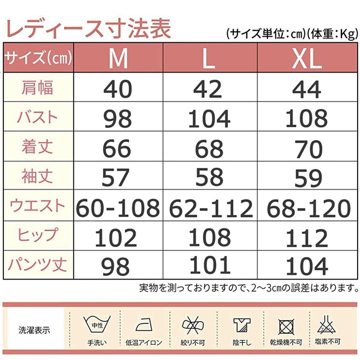 パジャマ レディース XL 長袖 綿100％ レディース 上下セット 厚手 秋冬_画像7