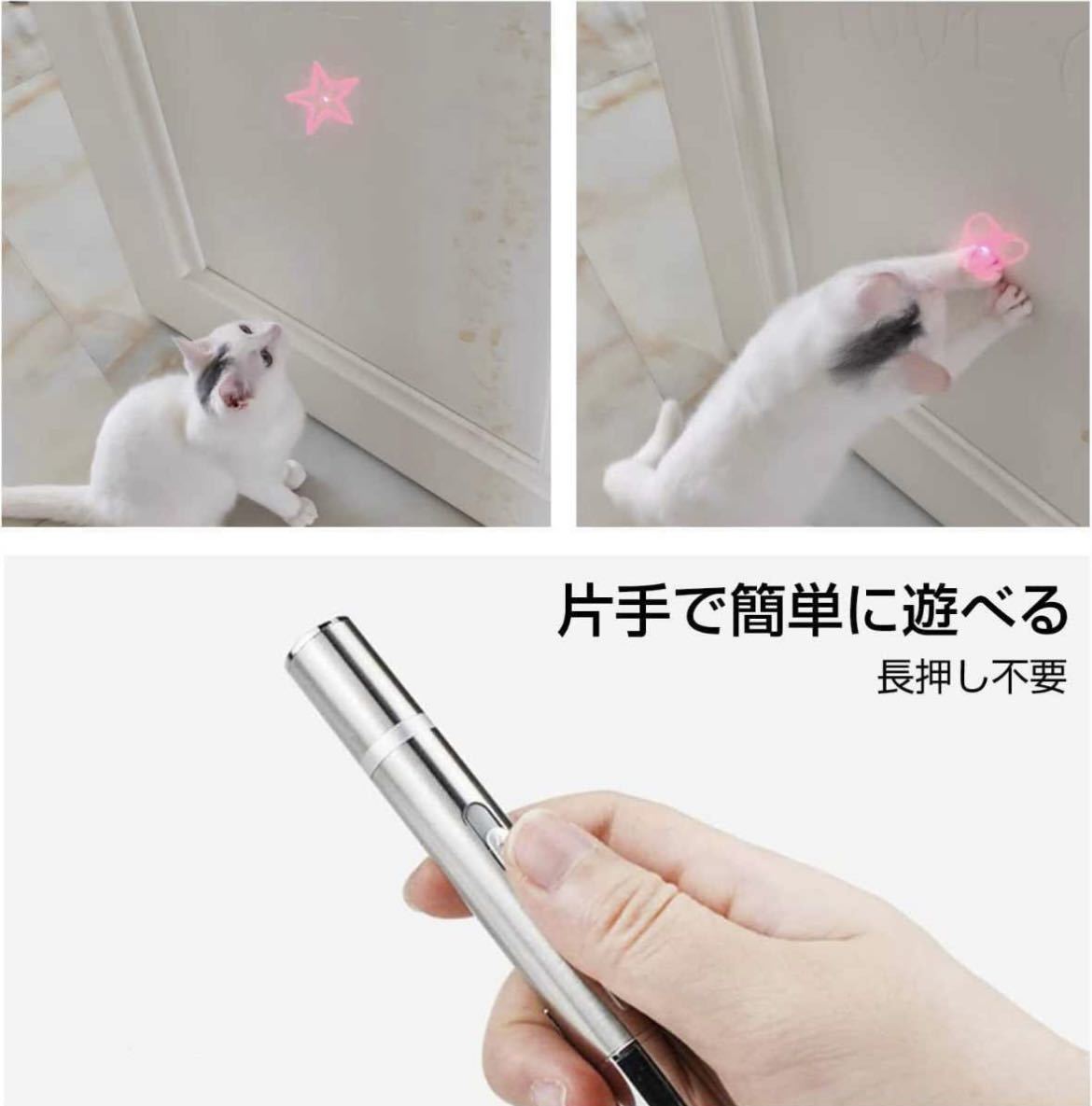 猫おもちゃ 充電式 USB 運動不足解消 おもちゃ レーザーポインター LED ライト 猫じゃらし ネコ 玩具 ストレス解消 00001の画像2