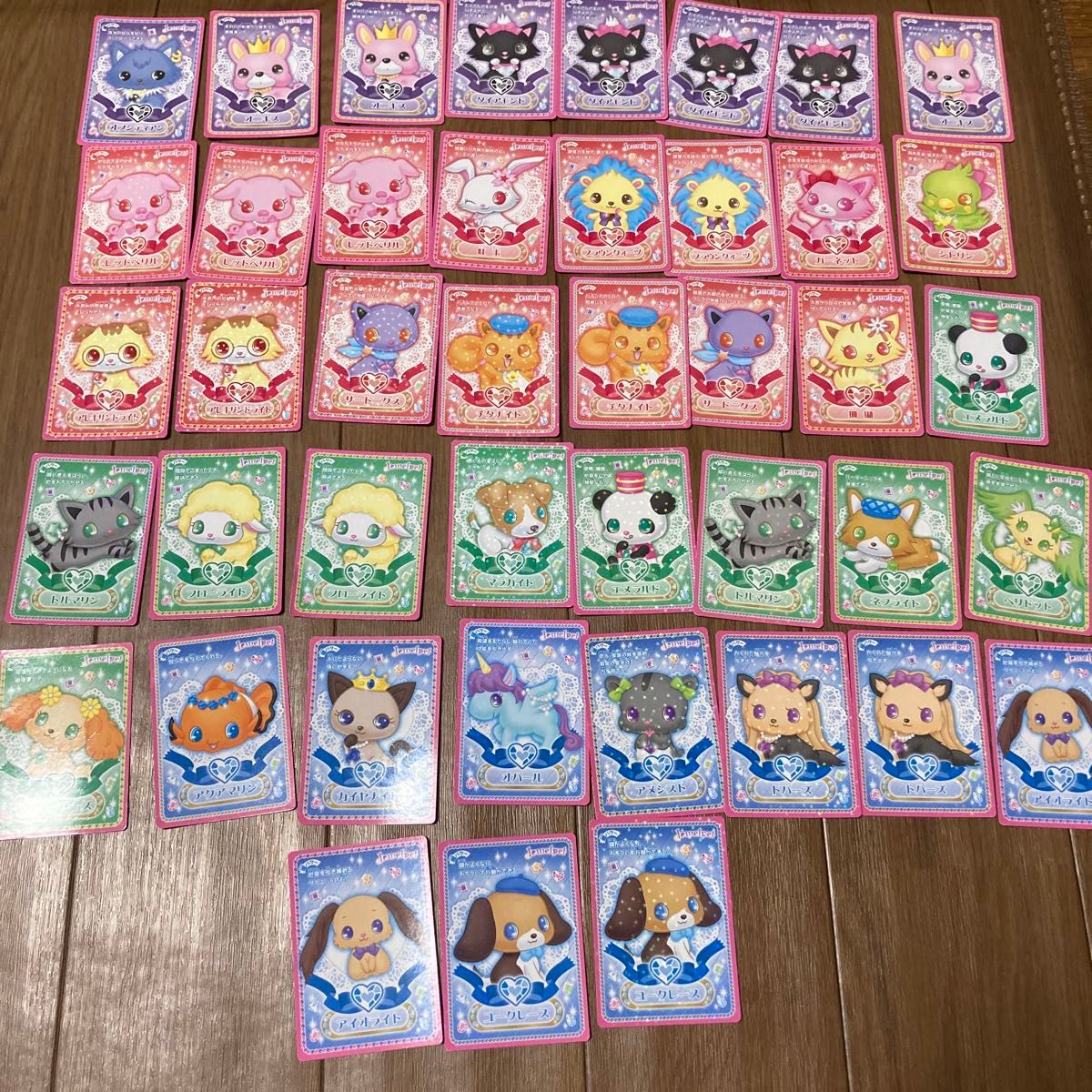 サンリオ ジュエルペット カード 43枚セット｜Yahoo!フリマ（旧
