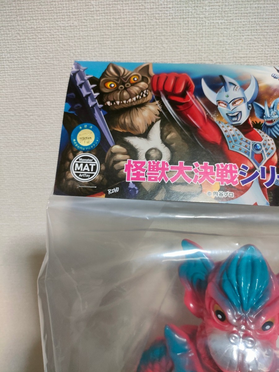 レア ドロボン MAT ウルトラマンタロウ 怪獣大決戦シリーズ ソフビ sofvi MEDICOMTOY Dorobon 検 懐古堂 ベアモデル マーミット 怪獣_画像2