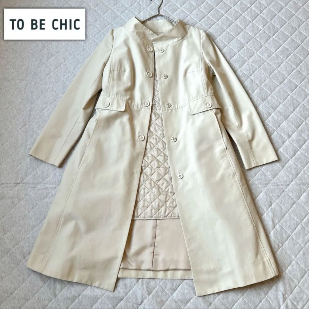 美品★TO BE CHIC★スタンドカラー スプリングコート ライナー付き アイボリー