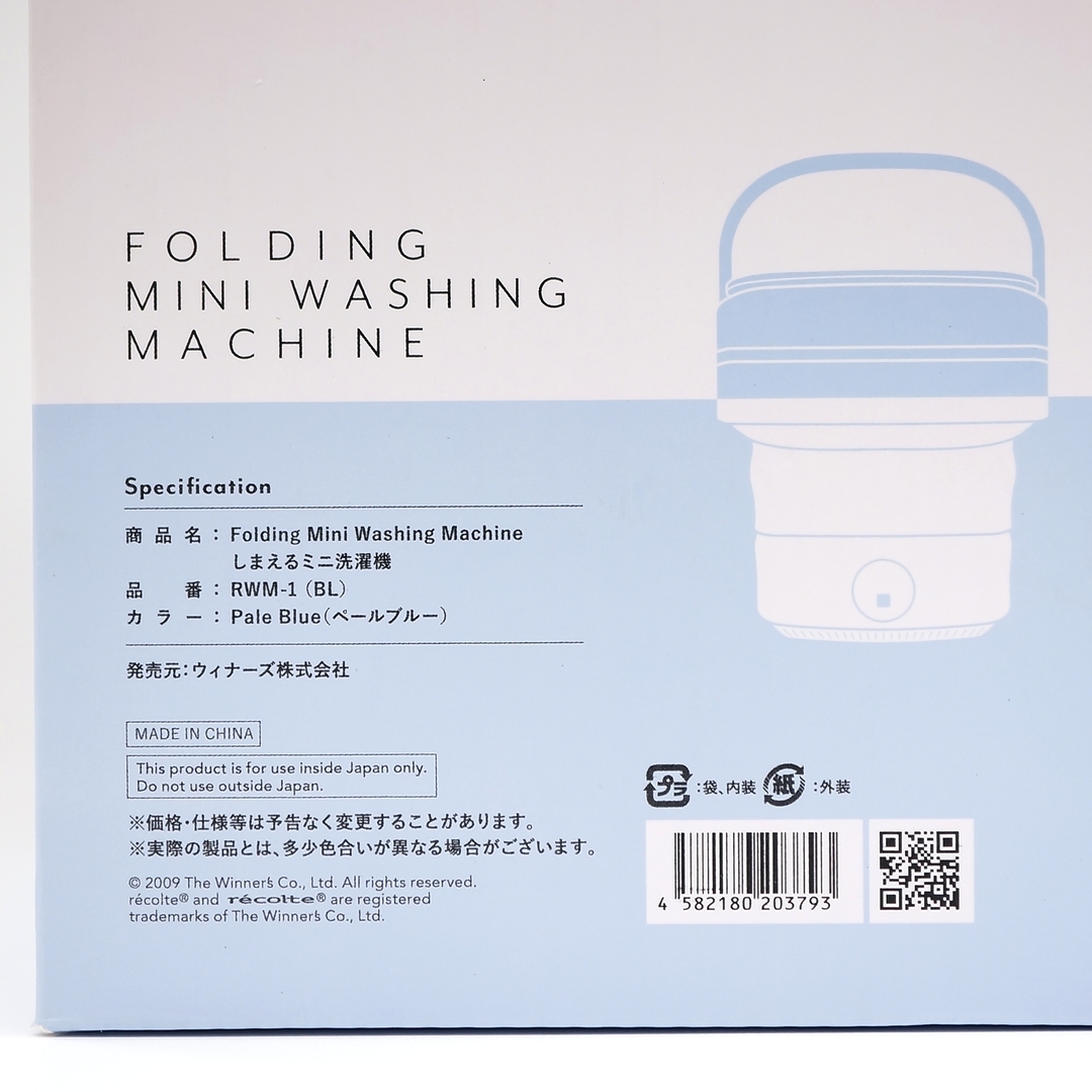 開封済み未使用品送料無料◆レコルト しまえる洗濯機 RWM-1(BL) ペールブルー◆_画像3
