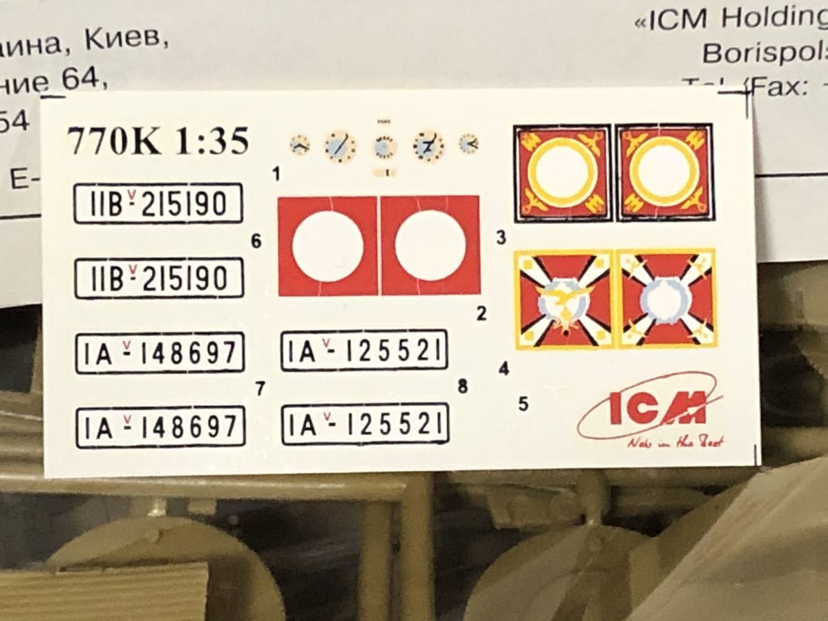 ICM 1/35 35533 ドイツ グロッサー 770K 高官4輪乗用車 MB社製 1938年型 WWⅡ ドイツ 高官要人専用_画像6