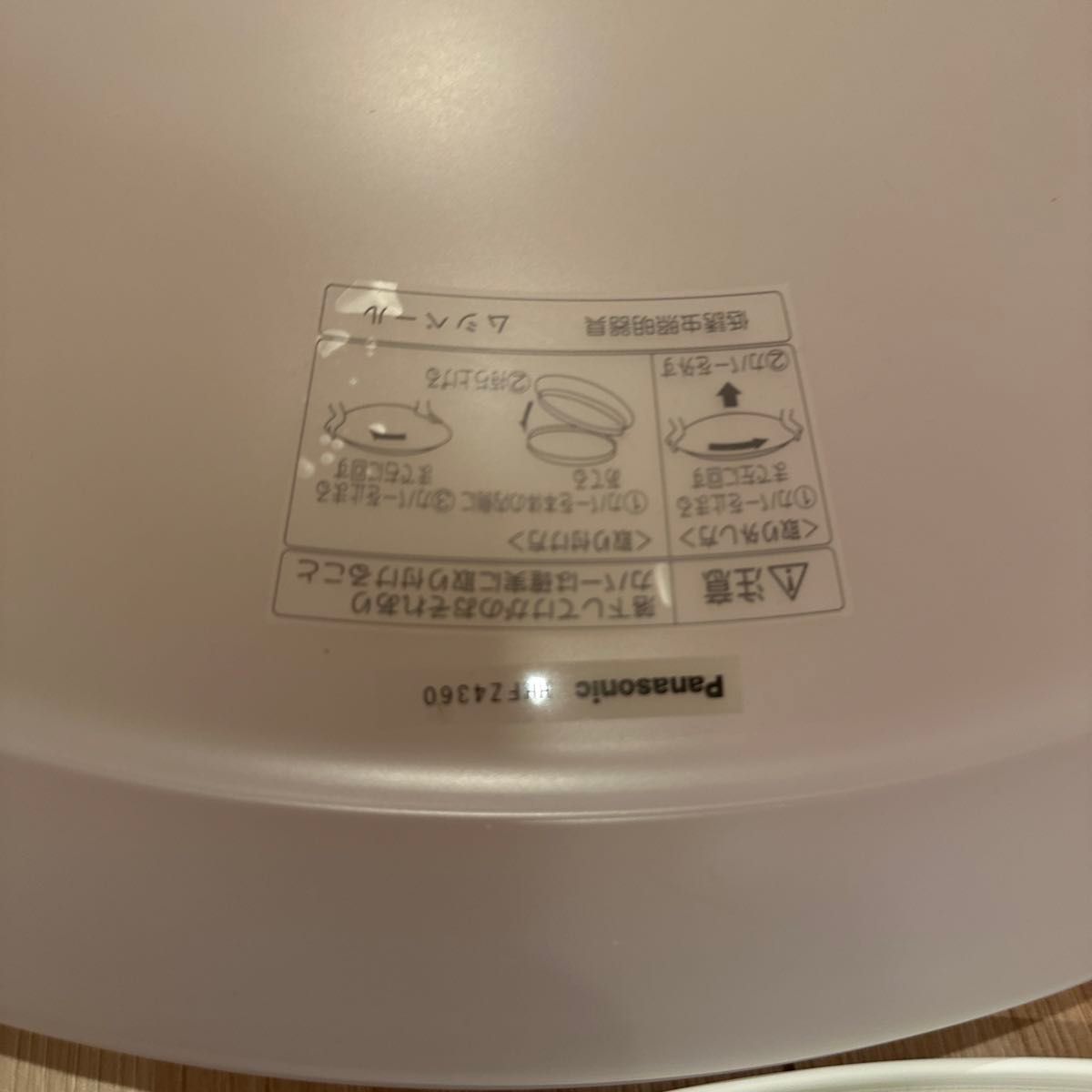 ムシベールHHFZ4360 シーリングライト 8~12畳パナソニック ムシベールHHFZ4360 シーリングライト 8~12畳パナソニック