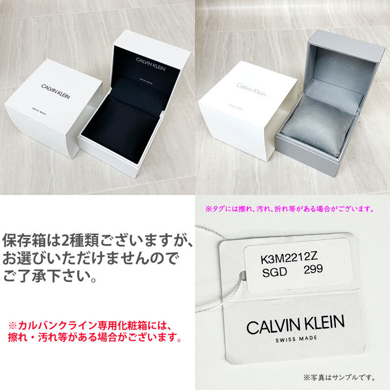 【63816-5TS】未使用・展示品　Calvin Klein カルバンクライン クォーツ 腕時計 K3M2212Z ミニマル レディース メッシュ ステンレスベルト_画像7