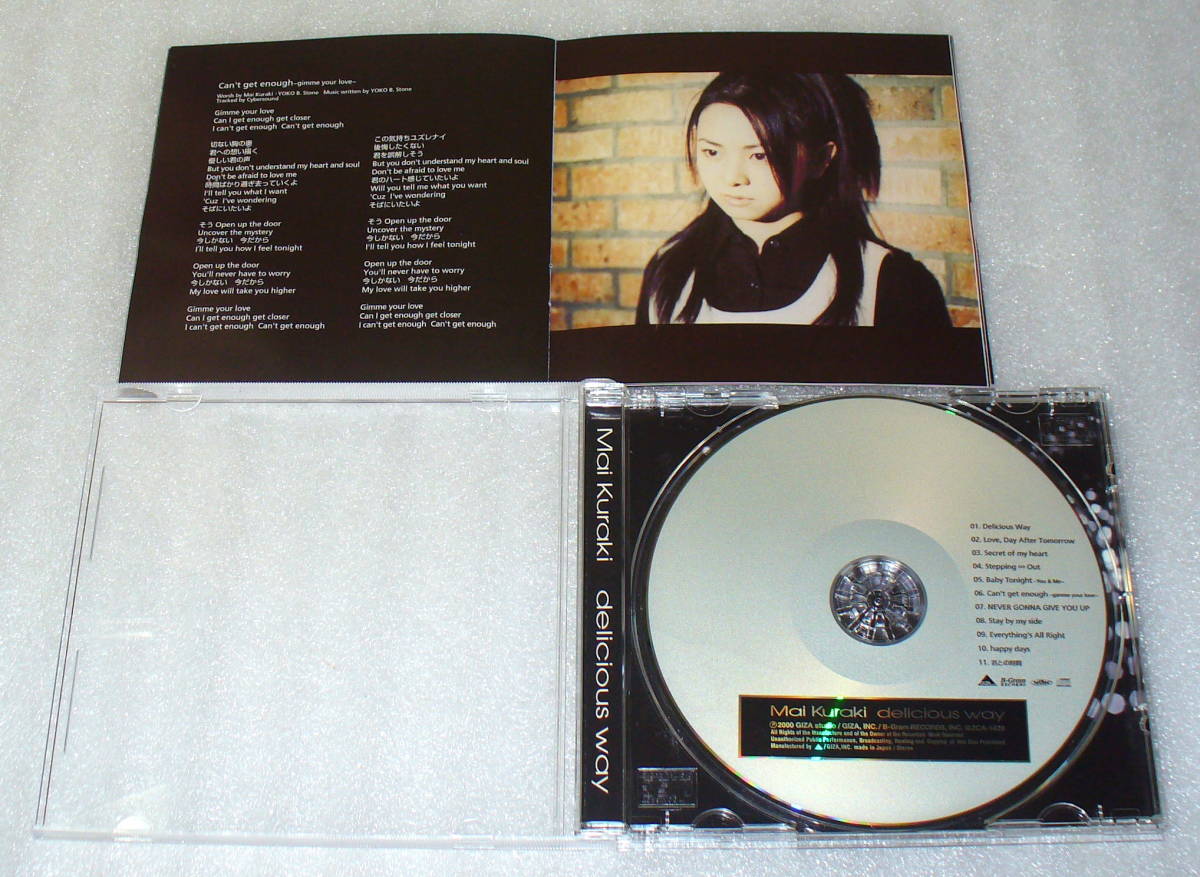 ヤフオク C2 倉木麻衣 Delicious Way Secret Of My Heart ヤフオク C2 倉木麻衣 Delicious Way Secret Of My Heart