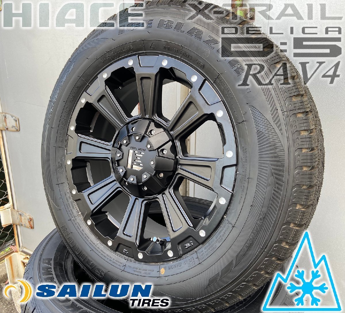 即日発送 スタッドレス デリカD5 エクストレイル RAV4 CX5 SAILUN WSTX 225/70R16 タイヤホイールセット DeathRock 16インチ_画像8