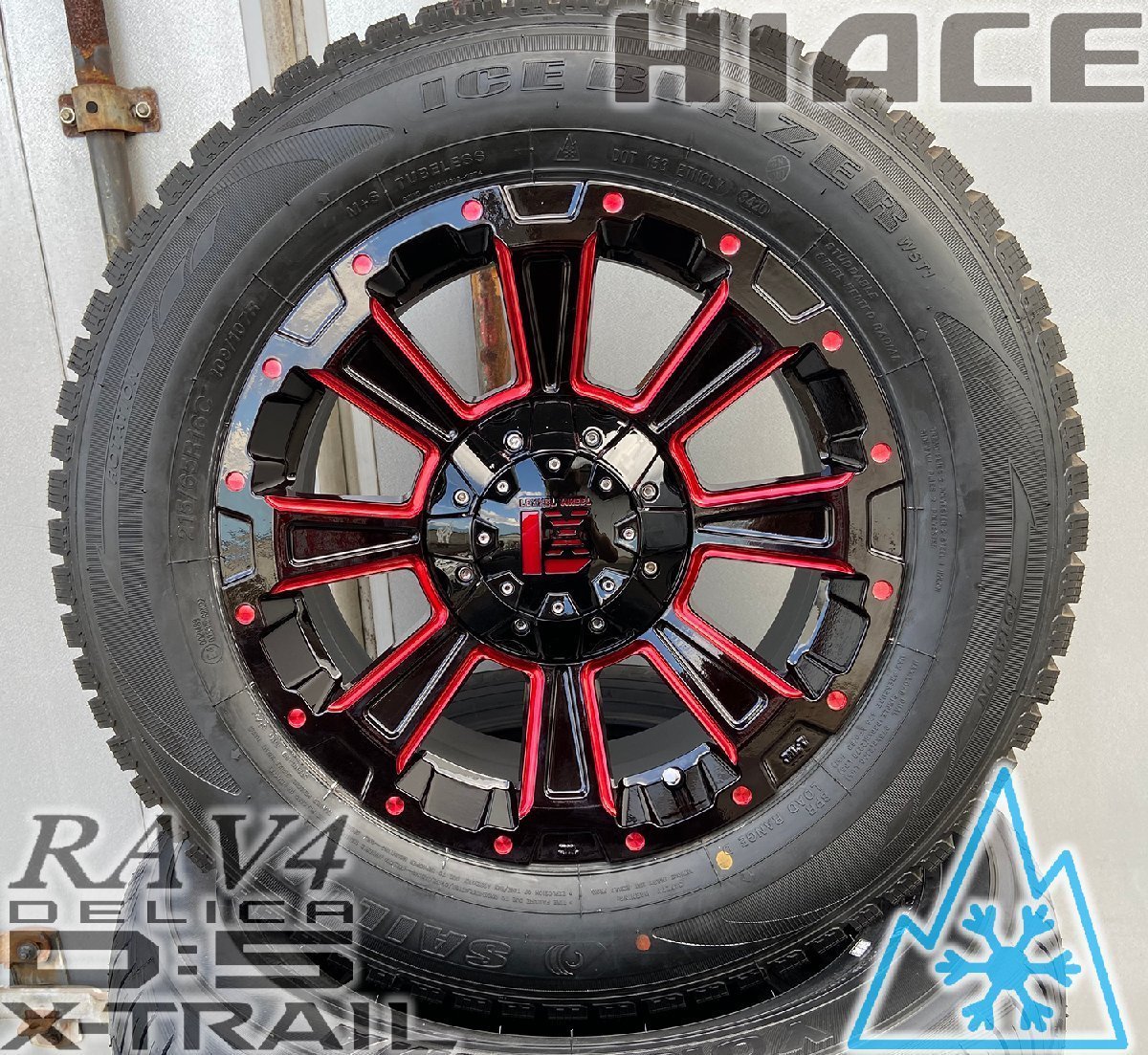 即日発送 スタッドレス デリカD5 エクストレイル RAV4 CX5 SAILUN WSTX 225/70R16 タイヤホイールセット DeathRock 16インチ_タイヤはイメージ画像です。