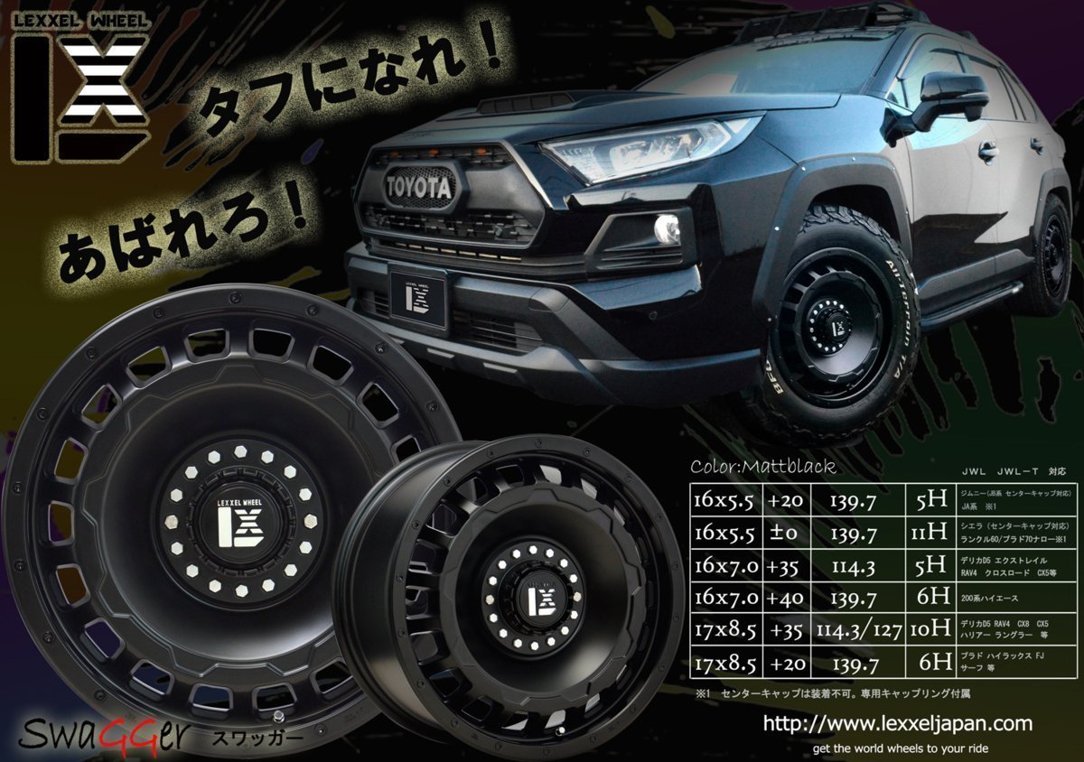 即納 スタッドレス LEXXEL SwaGGer ジムニー JB64 JB23 リフトアップ車 サイレン ICE BLAZER WSTX 215/70R16 225/70R16_画像5